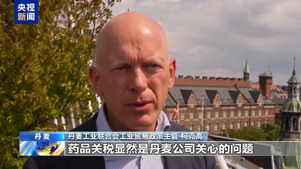 歐洲商界人士：美關稅政策對大西洋貿易帶來更多不確定性