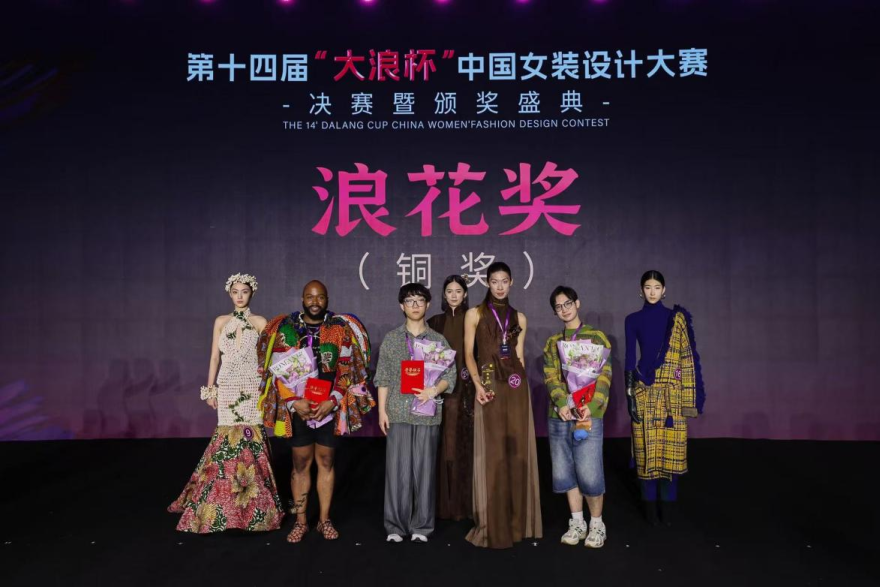 "Quality" Sparks Innovation: 14th Dalong Cup China Women's Wear Design Competition Concludes Successfully_fororder_圖片15
