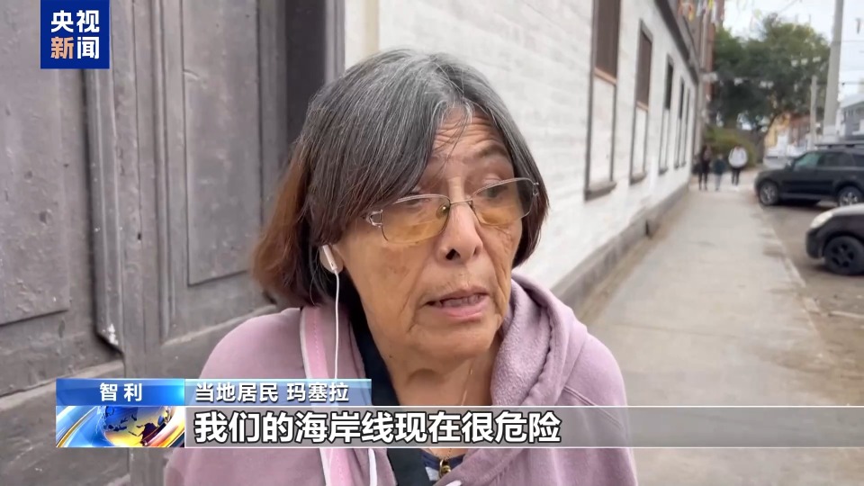 受俄堪察加半島強震影響 南美和南太平洋國家陸續發佈海嘯預警