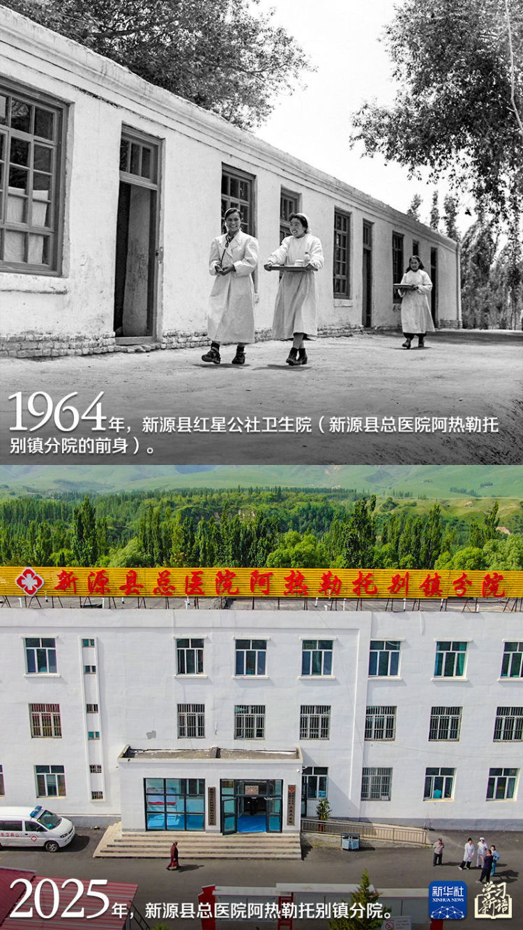 學習新語｜跟著總書記感受新疆70年的滄桑巨變