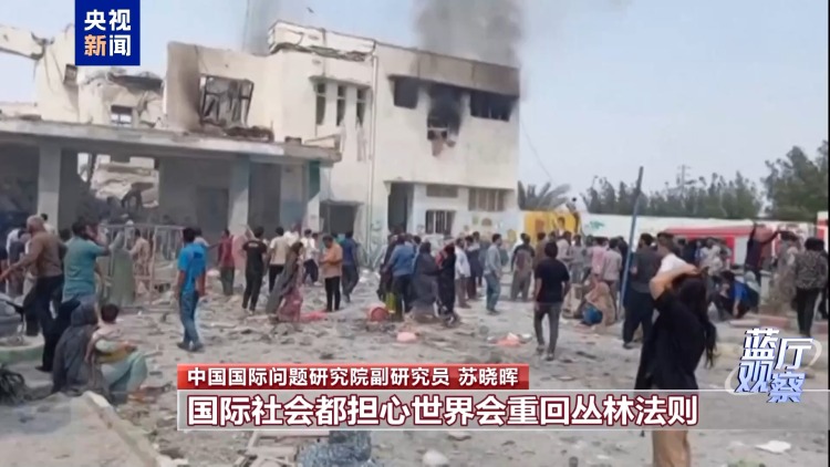 藍廳觀察丨從這場記者會 讀懂中國外交