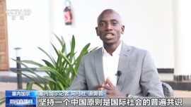 視頻丨多國人士:高市錯誤言論違背歷史事實 危害地區穩定