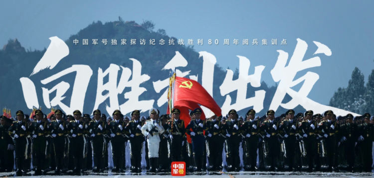 九三閱兵，旗手是他們！