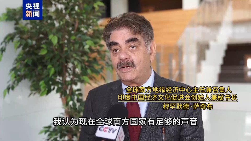 首屆全球南方經濟論壇于阿布扎比舉行 聚焦國際新秩序構建
