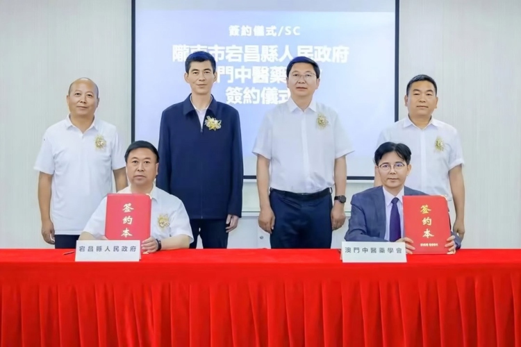 宕昌：打通藥材出海通道續寫紅色交流篇章_fororder_微信圖片_20250623110121