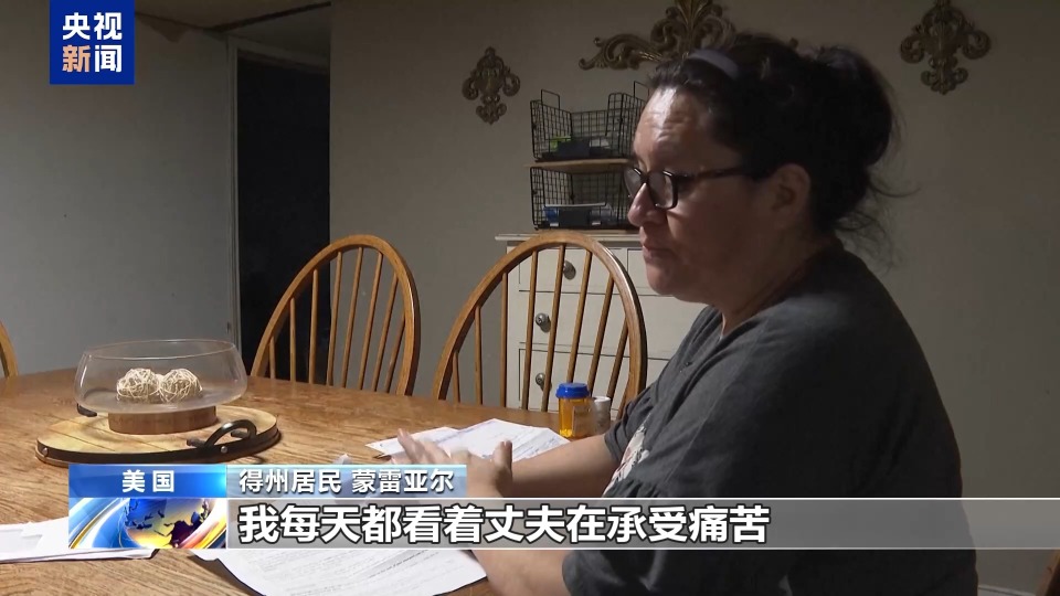 美政府“停擺”持續 聯邦僱員停薪留職 民生領域面臨難題