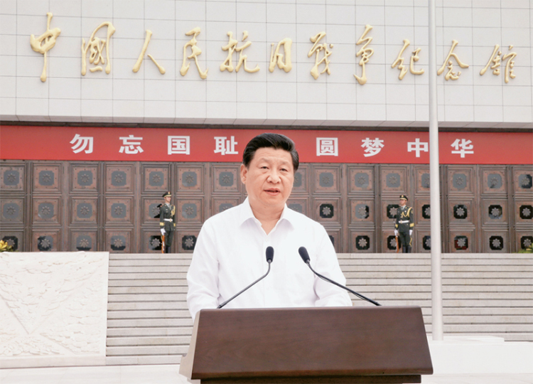 弘揚偉大抗戰精神，向著中華民族偉大復興的光輝彼岸奮勇前進