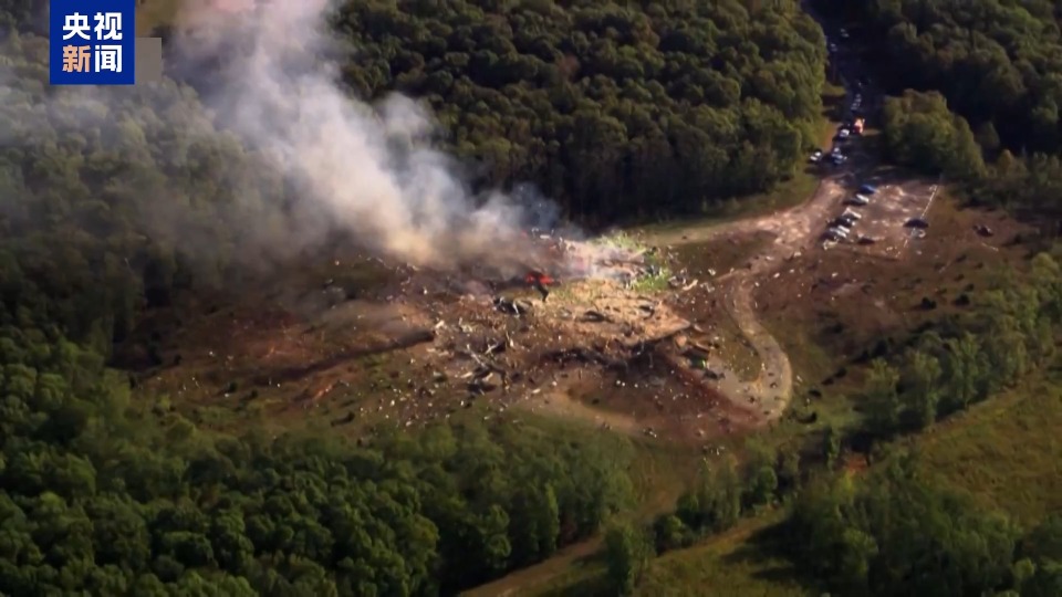 總臺現場直擊丨美國炸藥廠爆炸致16人死亡 家屬控訴信息不透明
