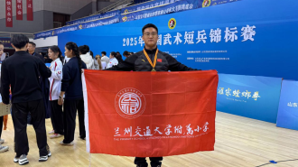 蘭州交通大學附屬小學教師陳彥林勇奪全國武術短兵錦標賽冠軍