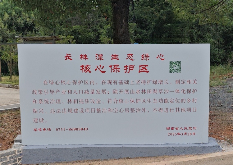 圖片默認標題_fororder_1756945910656