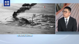 視頻丨專家：以色列釋放對伊“單獨行動”信號意欲何為_fororder_7887543791c34e0685c822bc8ff309ff.1280x720.750x2147483647