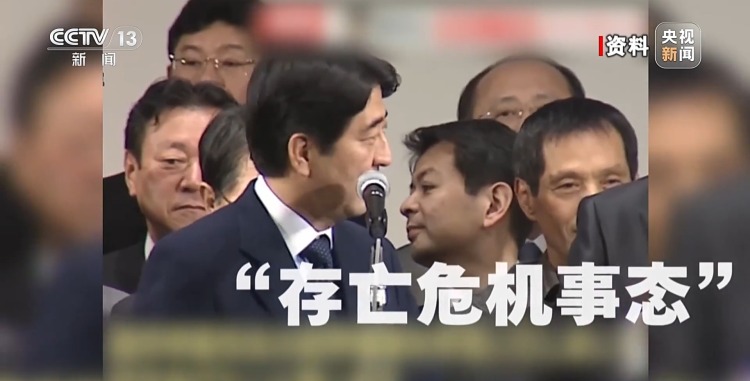 新聞週刊丨高市之“禍”：撕裂中日關係的“天崩開局”