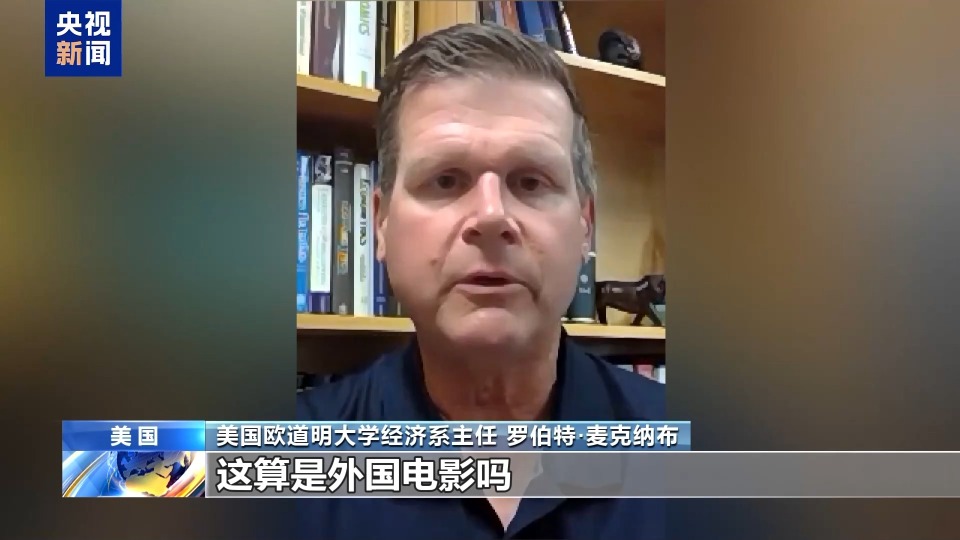 特朗普電影關稅將給美國電影産業構成實質性傷害