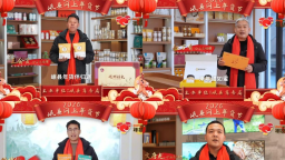 定西岷縣網上年貨節火爆出圈 千萬網友雲上趕集