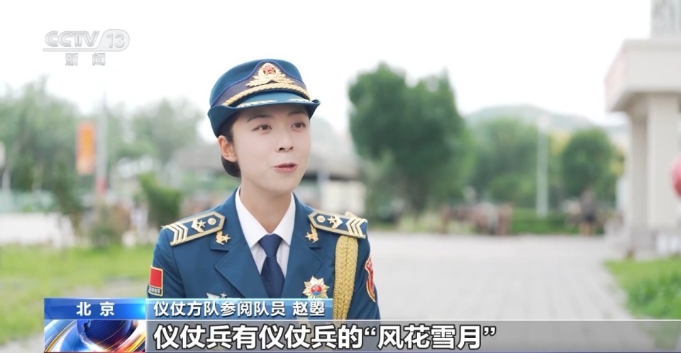 行走的“中國名片”！總臺記者探訪儀仗方隊排練現場