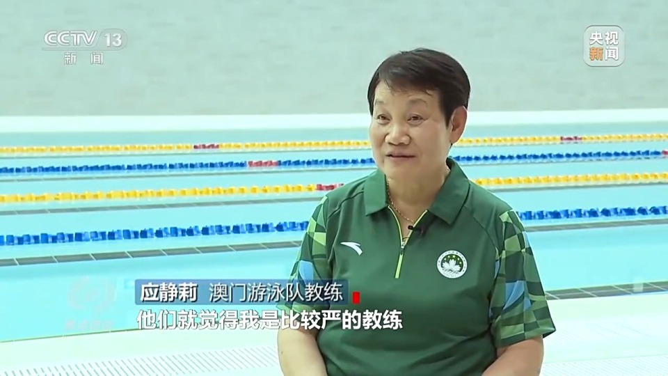 焦點訪談丨激情全運會 活力大灣區