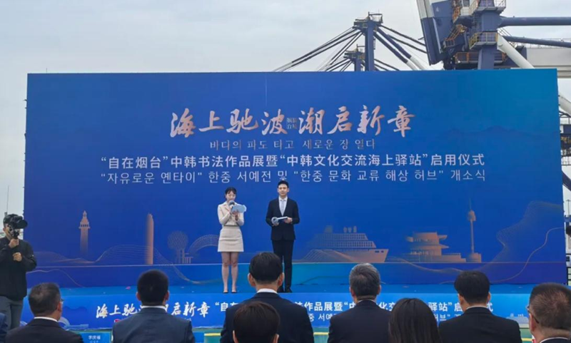 치샤 서예와 민속예술 작품, 한중 훼리 '신향설란호'에 전시_fororder_圖片2