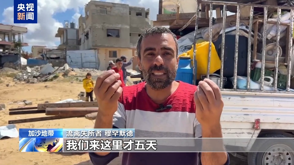 以軍設“莫拉格走廊”割裂加沙 新緩衝區變“無人區”