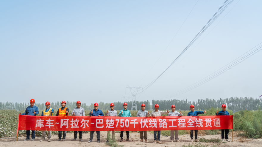 Alar Ring network closed! Xinjiang's internal supply seventh ring network main network framework pattern has been preliminarily formed_fororder_圖片5