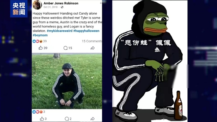 左右兩派相互甩鍋指責 柯克遇刺撕開美國社會最深層裂縫