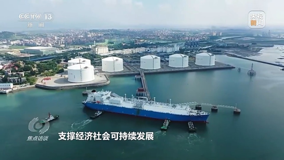 焦點訪談丨“含綠量”不斷提升 “十四五”中國能源發展交出亮眼成績單