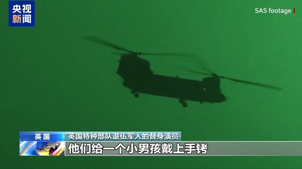 英退伍軍人集體發聲 揭露英軍在伊拉克和阿富汗非法殺戮