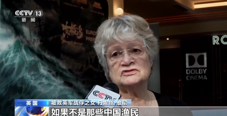 打破西方對二戰單一敘事 中國抗戰電影將東方視角帶入全球視野