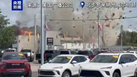 現場視頻丨驚險！美國一車輛撞漏燃氣管招致爆炸 瞬間碎片漫天