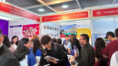 L'exposition thématique « Étudier à Beijing » et le Salon HSK pour les études en Chine se sont tenus avec succès à Mexico