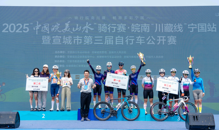 2025“中國皖美山水”騎行賽·皖南“川藏線”站在寧國舉辦_fororder_微信圖片_20250420125707