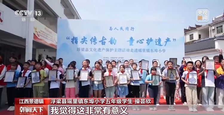 假期親子出行熱 “新中式”民俗受追捧