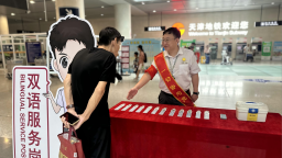 天津地鐵2號線暖心護航 保障市民乘客暢達出行