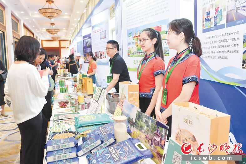 全國糧食和物資儲備科技活動周在長沙啟動_fororder_70b98a53cf801b387e459b5f4e2401b9watermark168361cd2d78e8