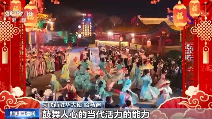 視頻丨阿聯酋駐華大使：期待2026年成為阿中關係又一里程碑