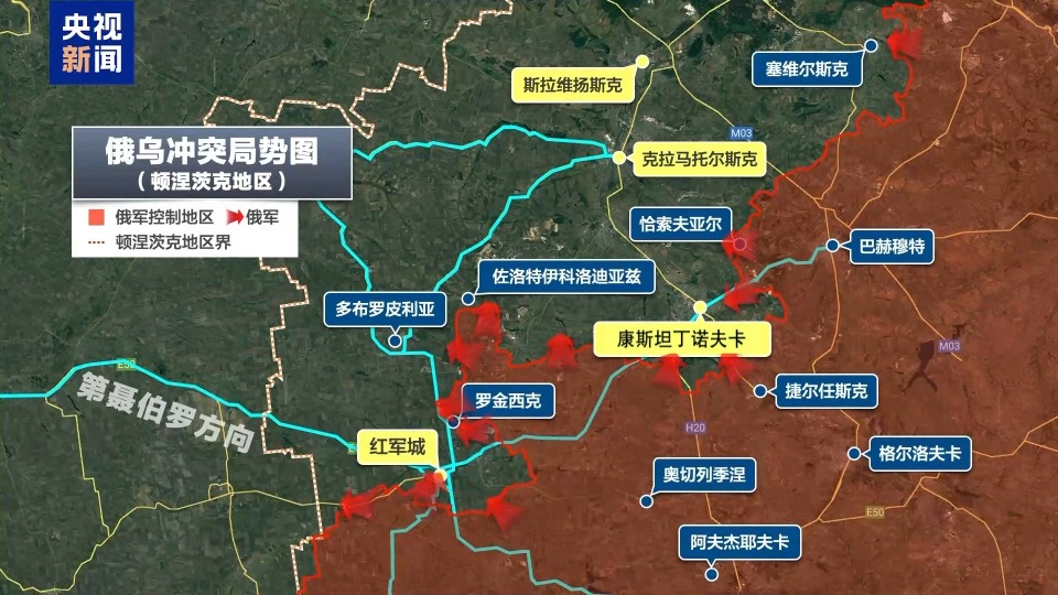 俄烏激戰頓涅茨克地區重鎮 數個堡壘城市據稱置於俄軍威脅之下