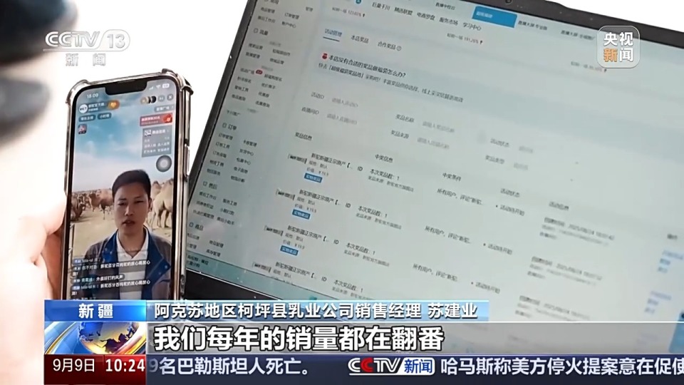砥礪奮進七十載 天山南北譜華章丨從沙漠之舟到産業之舟 新疆駱駝産業用上智慧化生産線