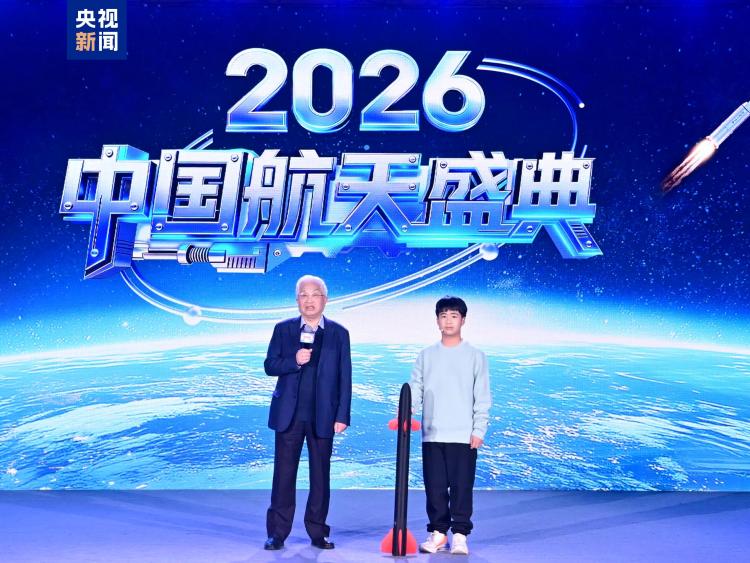 贏在一起!中央廣播電視總臺央視頻2026年精品節目片單發佈