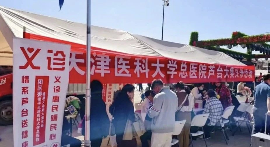天津蘆臺大集升級亮相 “趕集+”開啟多元新體驗_fororder_大集2