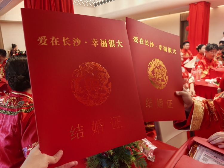 幸福結“蜜” 50多對新人在長沙桃花嶺參與集體婚禮_fororder_IMG_20250829_083348