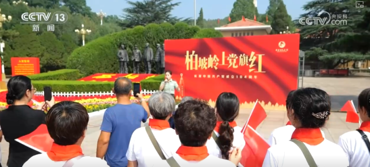 “紅色底蘊+振興新顏”“非遺+潮玩”……假日文旅亮點多 解鎖遊客度假熱門“新寵”