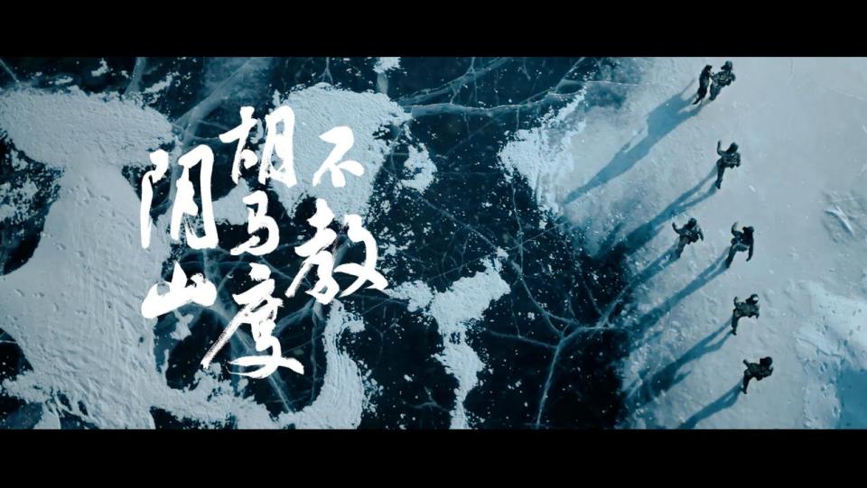 第十個全民國家安全教育日主題宣傳片《山河長安》