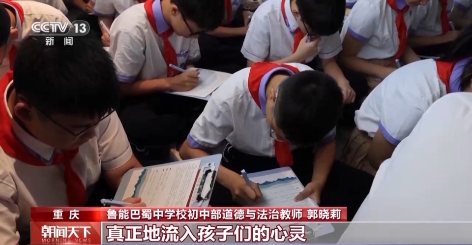 在歷史中學習抗戰精神 多地中小學用紅色故事開啟“第一課”