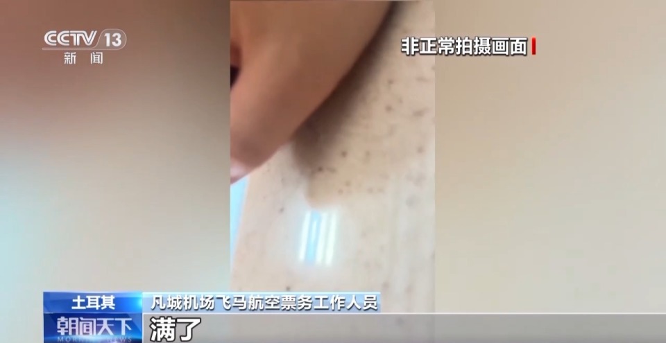 總臺現場直擊丨機票緊張 客房滿員 伊朗民眾涌入土耳其邊境城市凡城