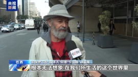 “不接受任何形式的外部威脅”巴西各界反對美國加徵關稅