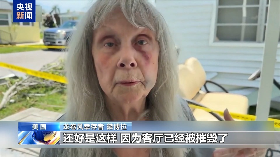 美國龍捲風掀起房屋 屋中老人奇跡倖存