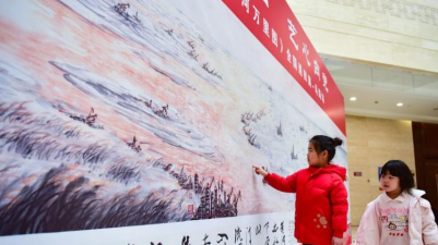 National Touring Exhibition “Yellow River Ten Thousand Li Painting” Opens in Wuhai, Inner Mongolia