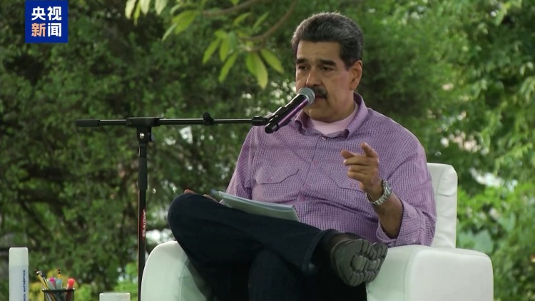 視頻丨戰爭部掛牌日發起“南方之矛” 美對委軍事行動再升級?