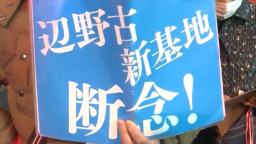 日本部分民眾舉行集會 抗議高市軍事擴張路線_fororder_05