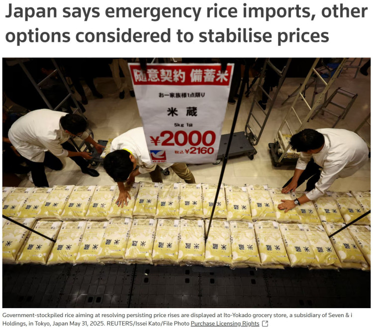 深觀察丨“大米危機”撼動日本政壇