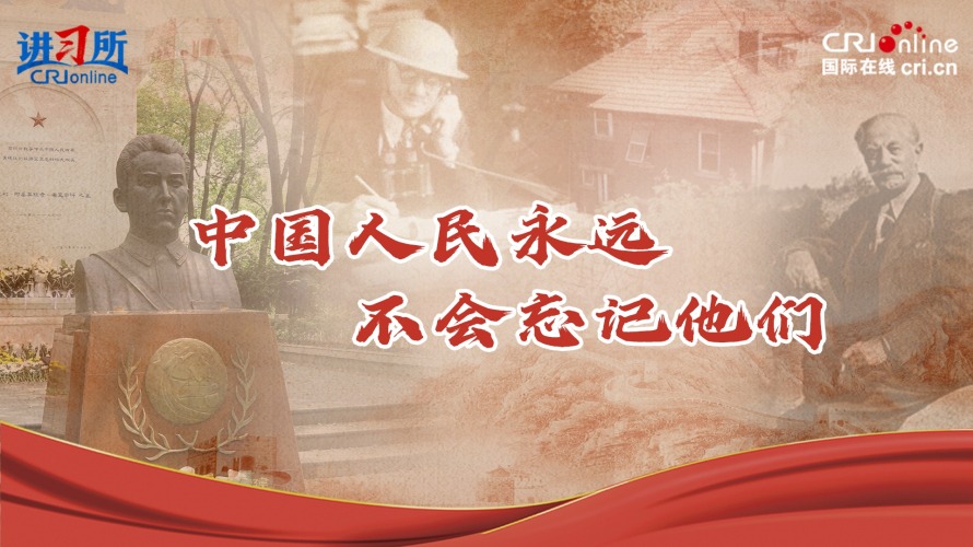 中國人民永遠不會忘記他們_fororder_推薦圖